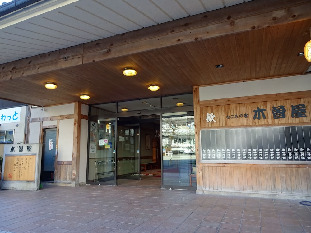 Gero Onsen Kisoya 6/36