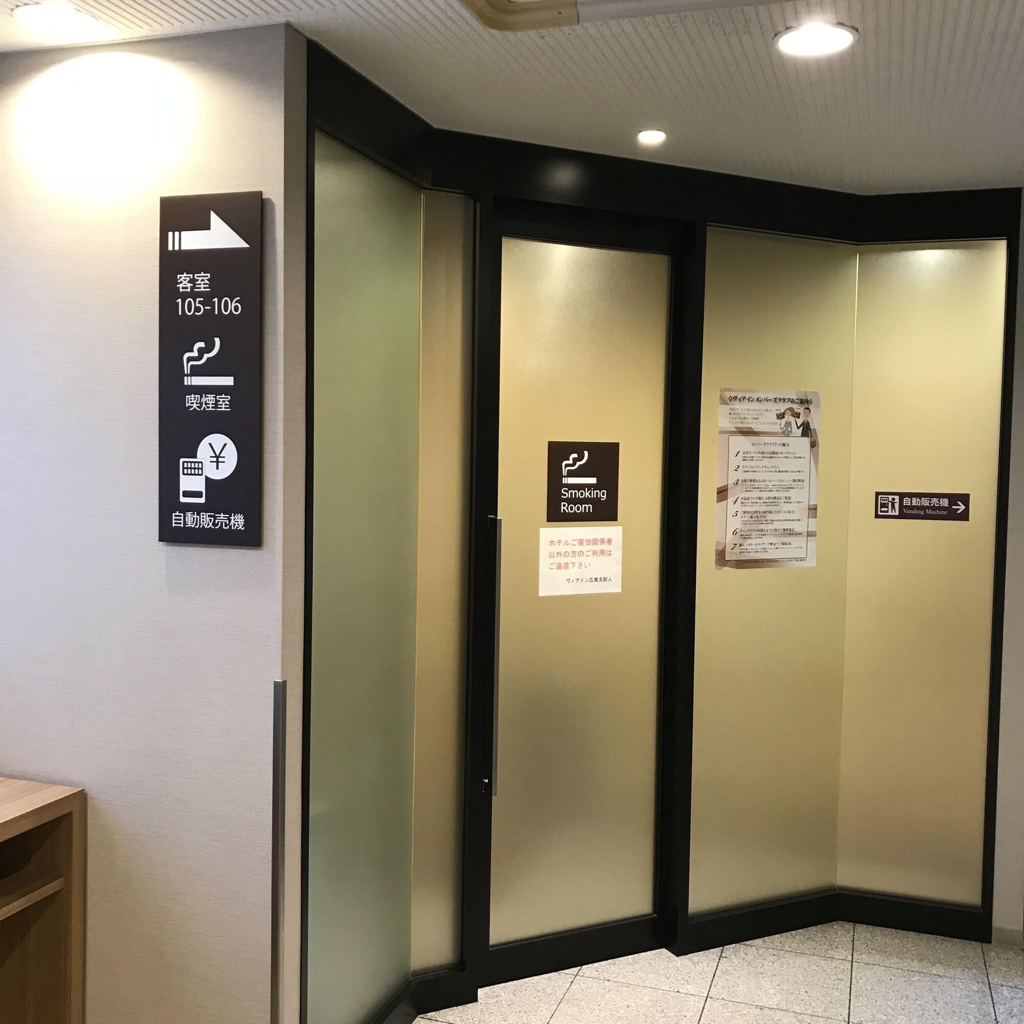 Viainn Hiroshima 25/45