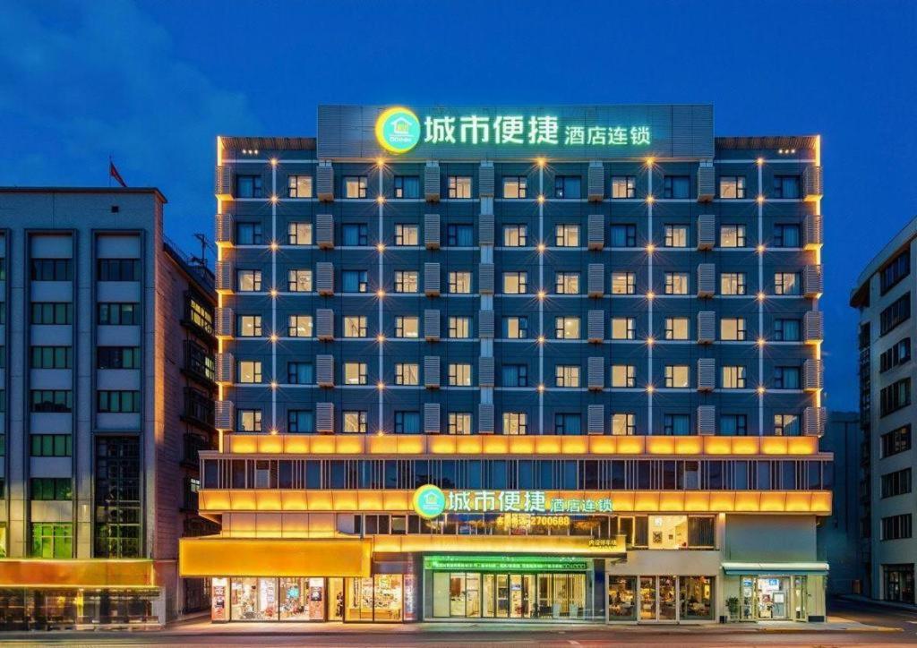 City Comfort Inn Zhanjiang Chikan Overpass 4/54