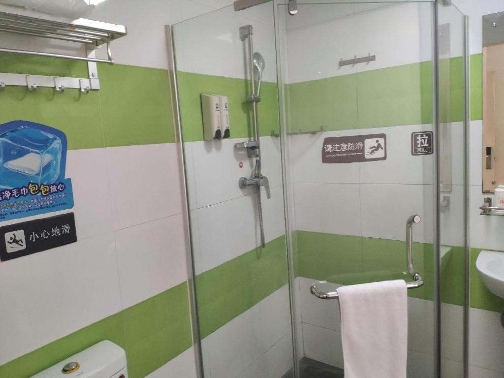 7 Days Inn (Guangzhou High-speed Railway Station Huijiang Metro Station) 37/37