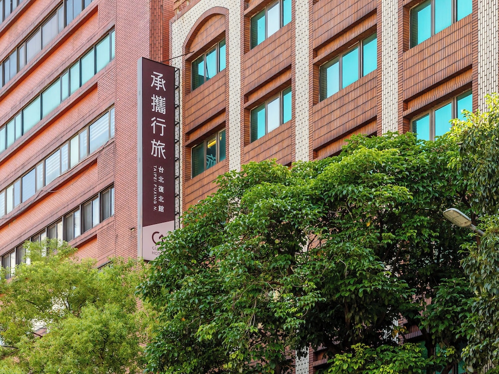 Guide Hotel Taipei Fuxing N. 67/71
