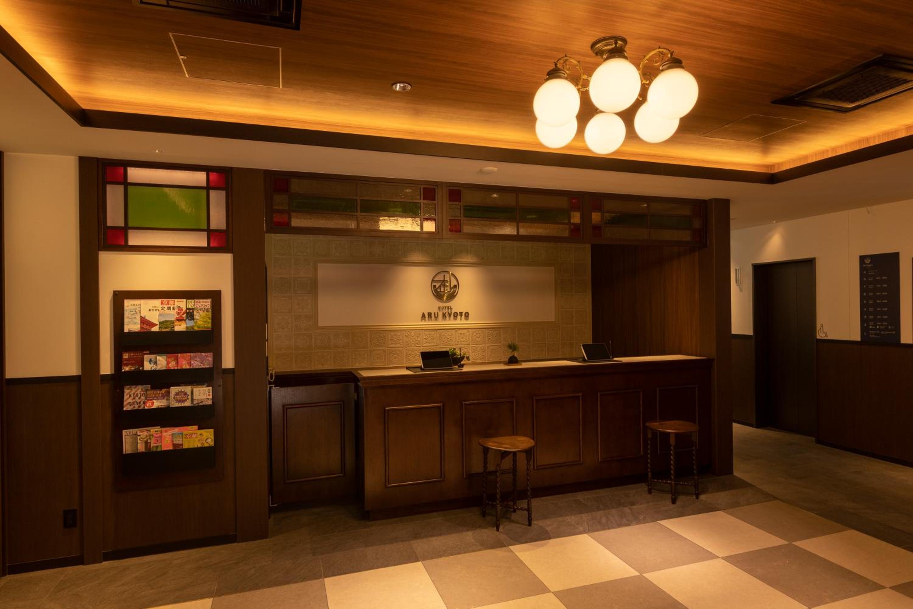 Hotel Aru Kyoto 11/50