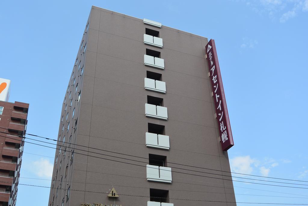 GARDENS STAY in SAPPORO