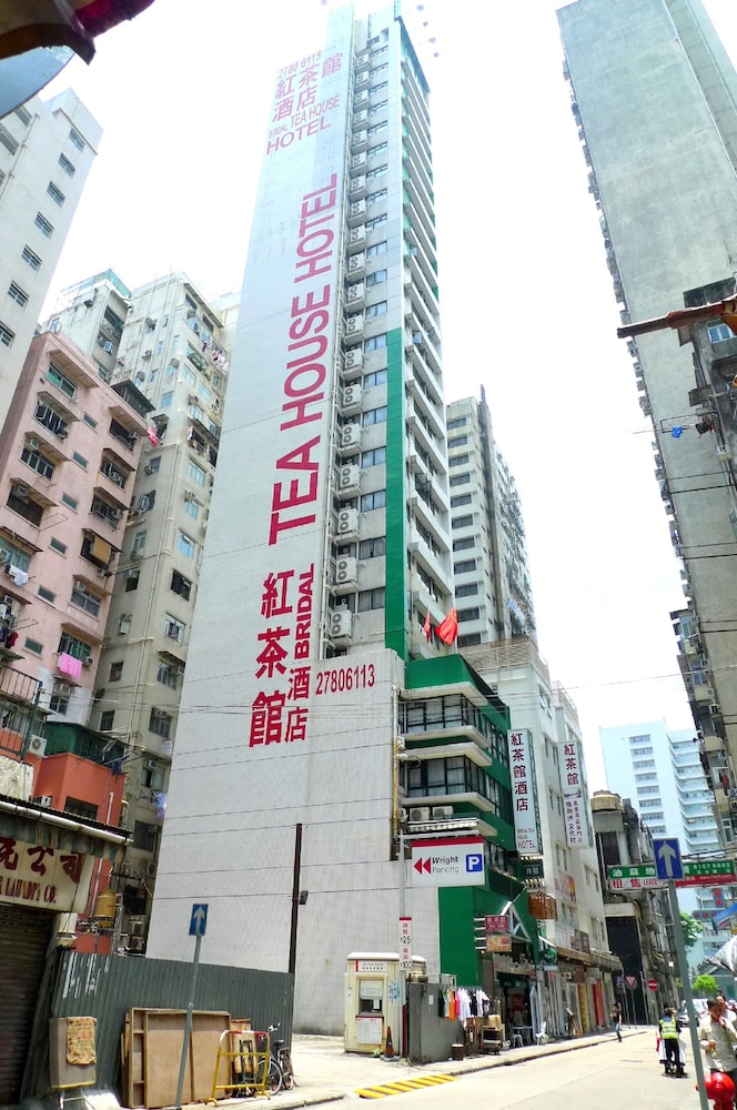 Bridal Tea House Hotel Yau Ma Tei 5/40