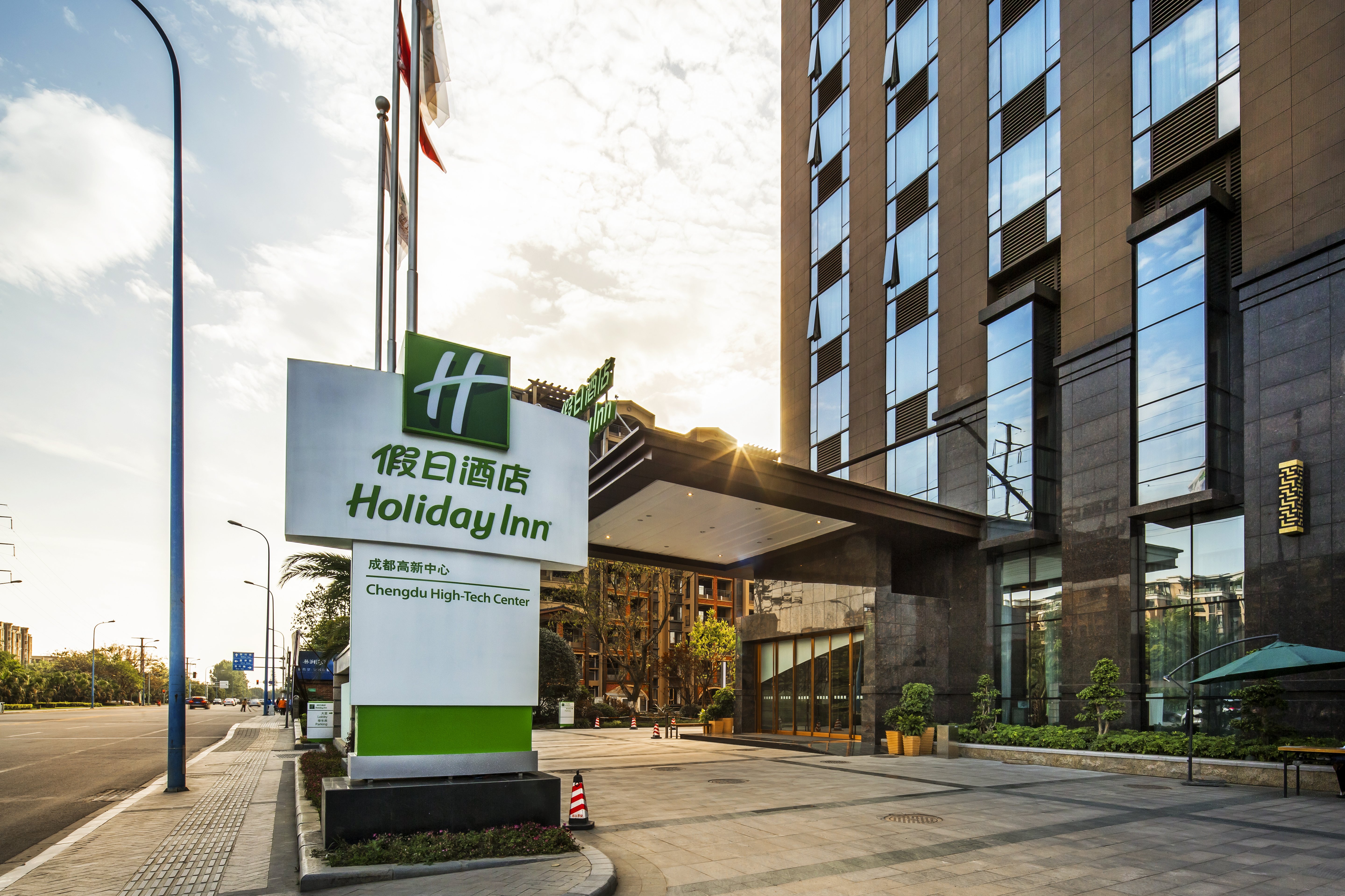 Holiday Inn Chengdu High-Tech Center 37/44