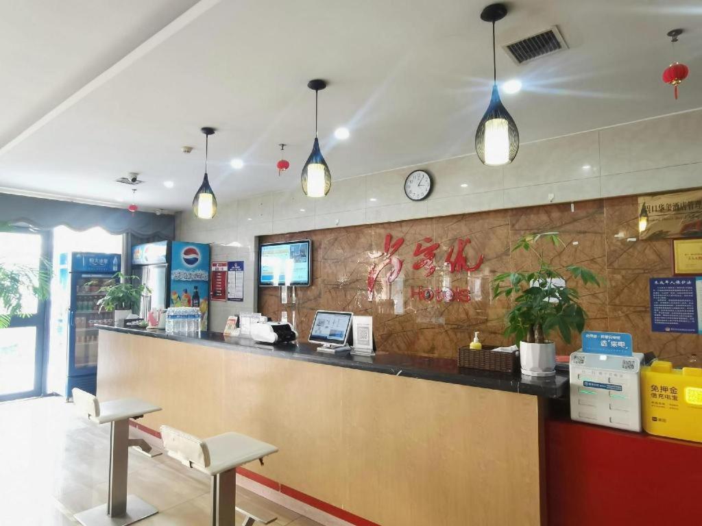 Thank Inn Plus Hotel (He'nan Zhoukou Chuanhui District Red Star Macalline) 11/49