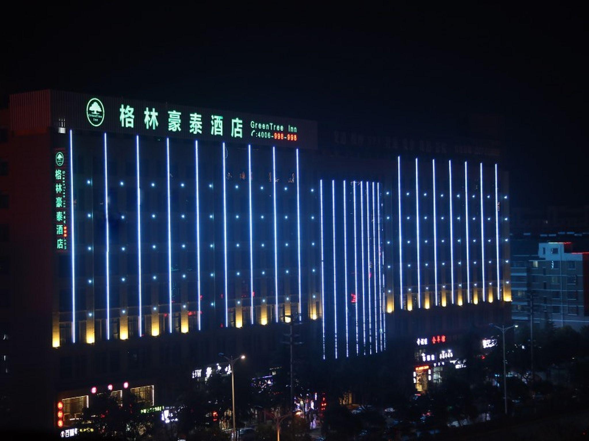 GreenTree Inn Suzhou Yongqiao District Jinhai Avenue Branch 3/21