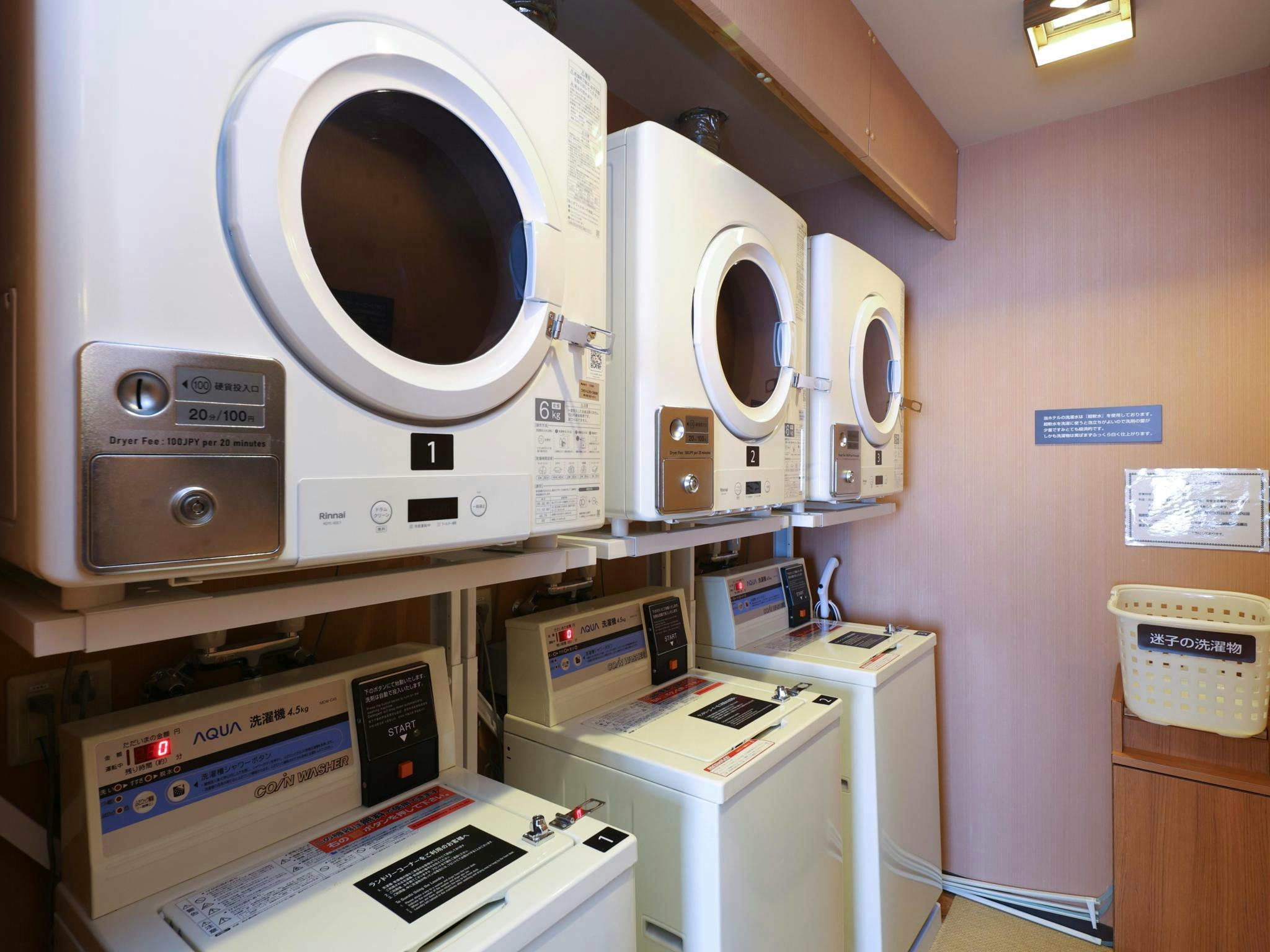 Dormy Inn Asahikawa 11/12