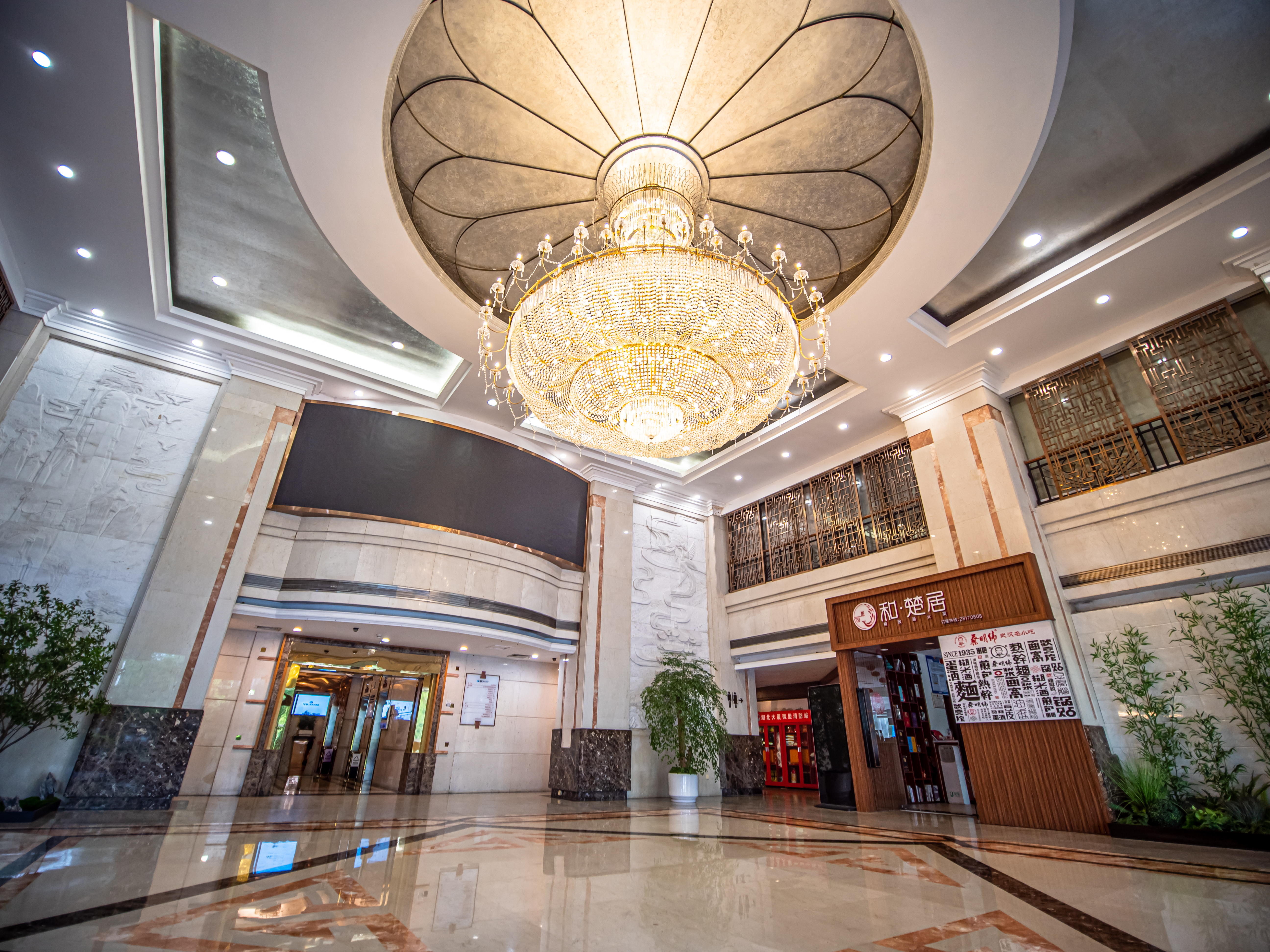 Grand Chu Hotel Shenzhen 3/55