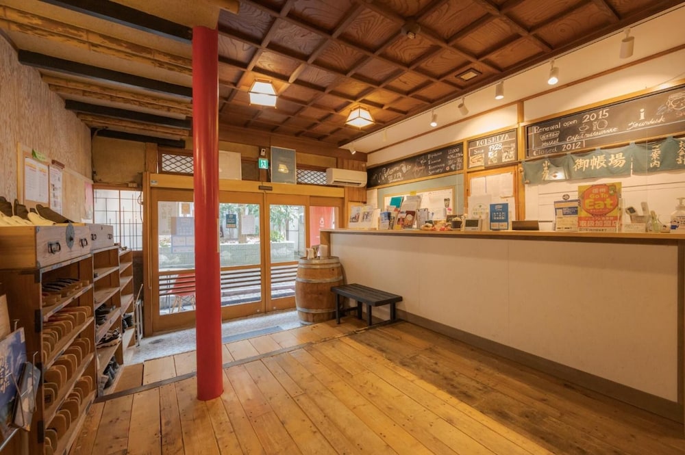 Koishiya Ryokan 12/58