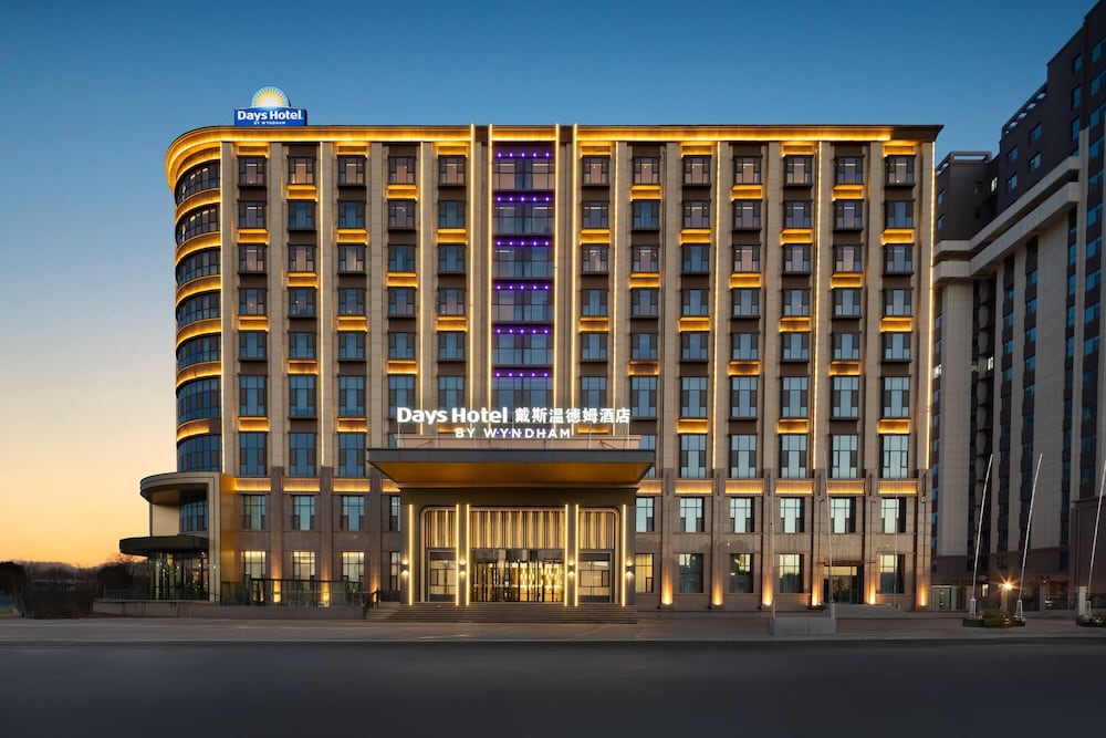 Days Hotel by Wyndham Changzhi Luzhou 1/16