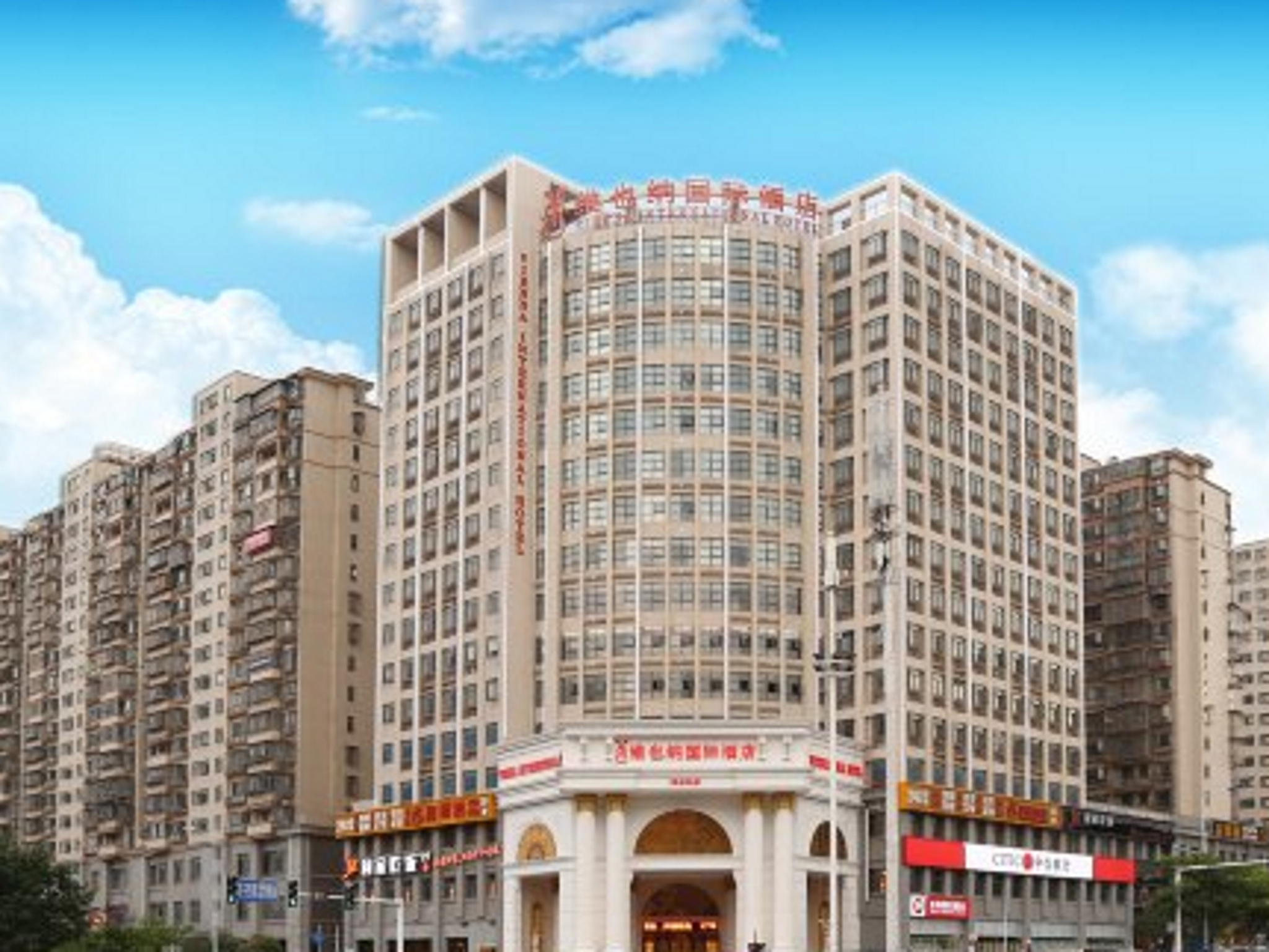 Vienna International Hotel (Changsha Yinshan), Changsha 1/36