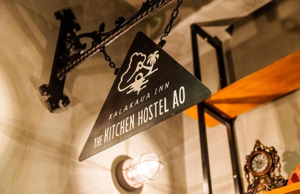 The Kitchen Hostel Ao 43/74