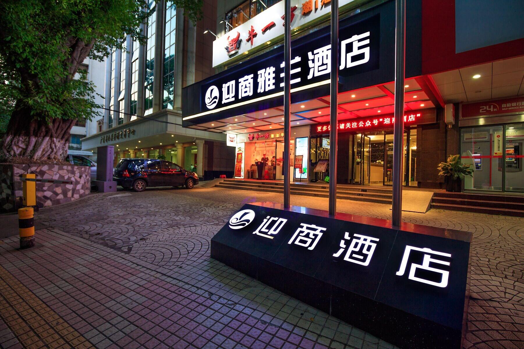 Vienna Hotel (Guangzhou Beijing Road Pedestrian Street Big Buddha Temple) 3/38