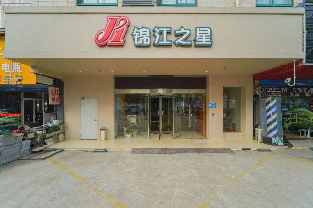 Jinjiang Inn (Shanghai International Tourist Resort Kangxin Highway) 3/50