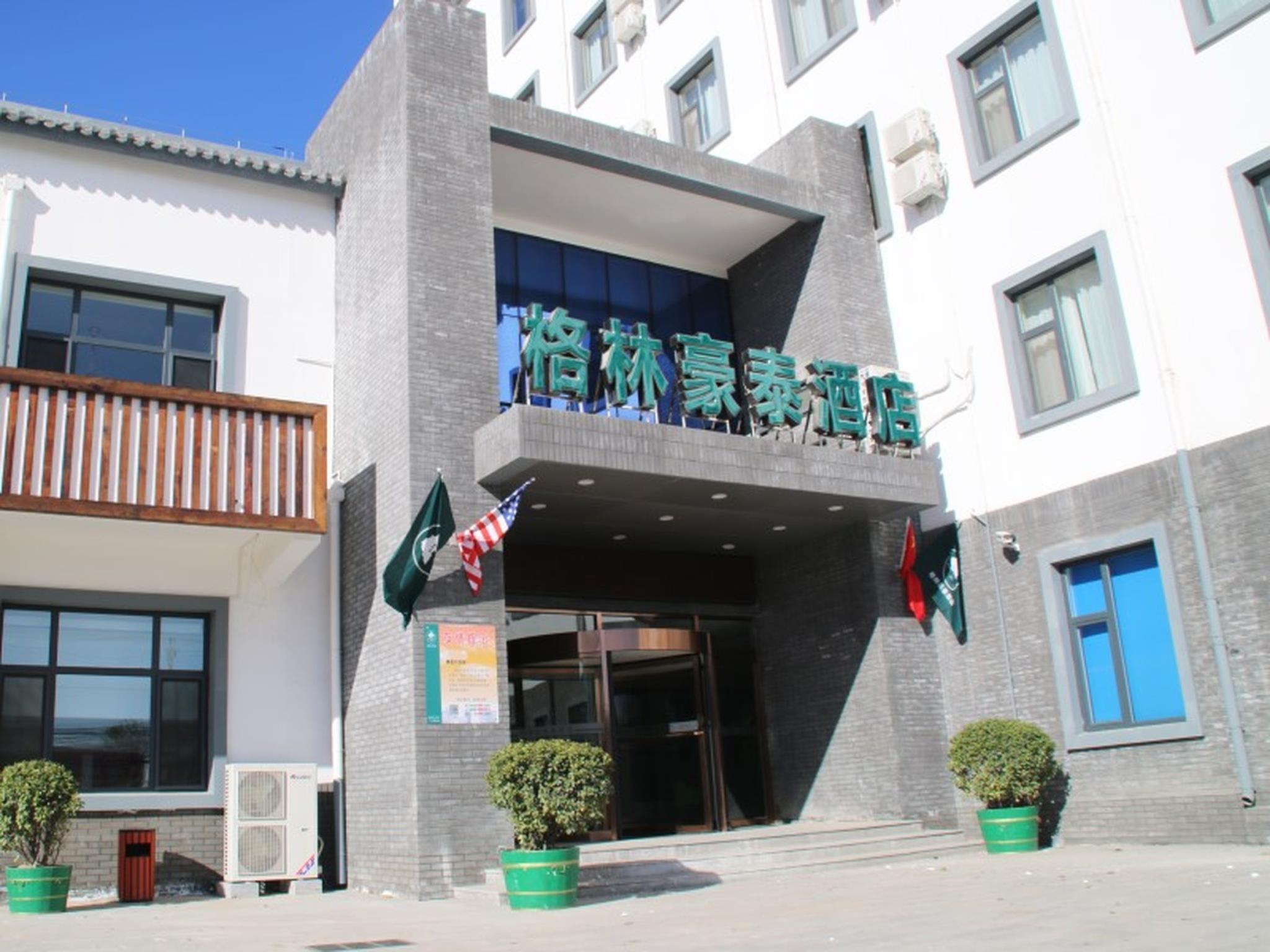 GreenTree Inn Beijing Caoqiao Metro Station Xinfadi Business Hotel 42/49