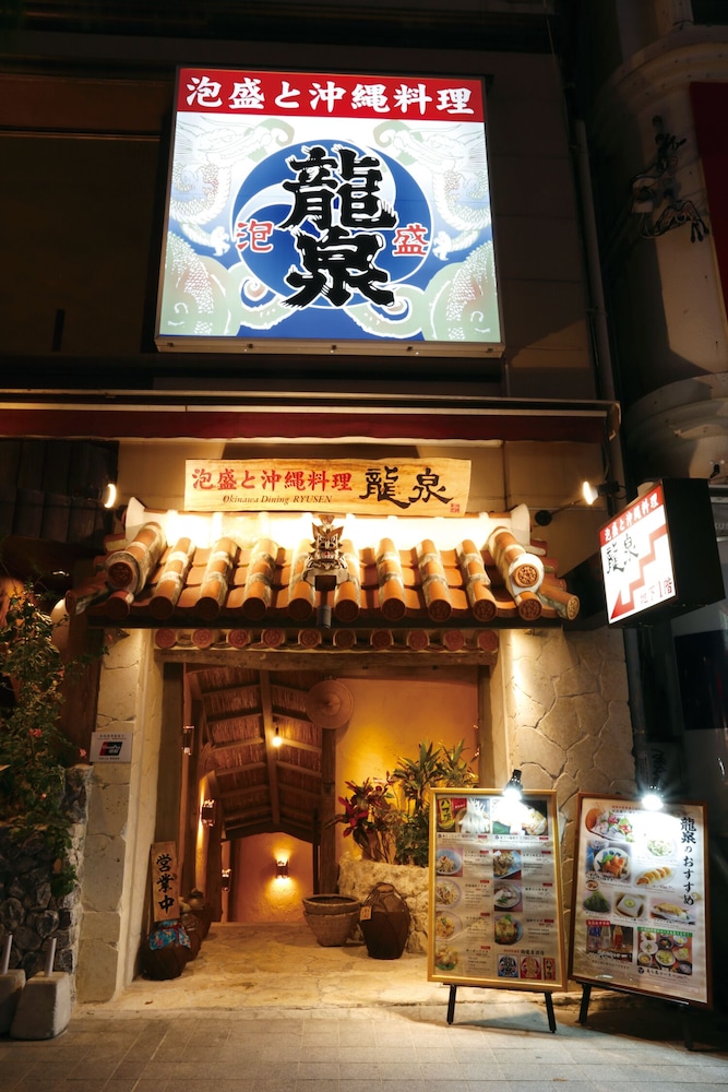 Hotel Naha City Kokusai Street 3/50