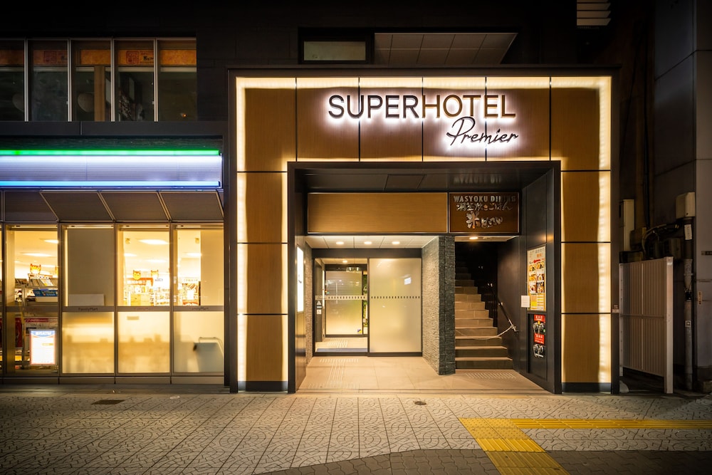 スーパーホテルPremier大阪本町 写真1