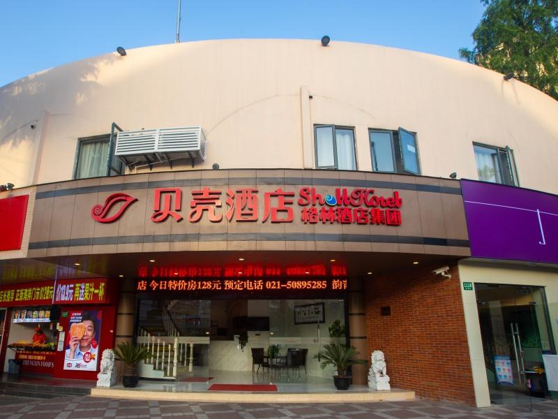 Shell Shanghai Oriental Pearl Century Avenue Metro Station Store in SHANGHAI
