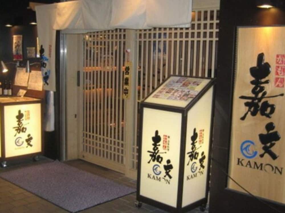 MEITETSU INN KARIYA 11/49
