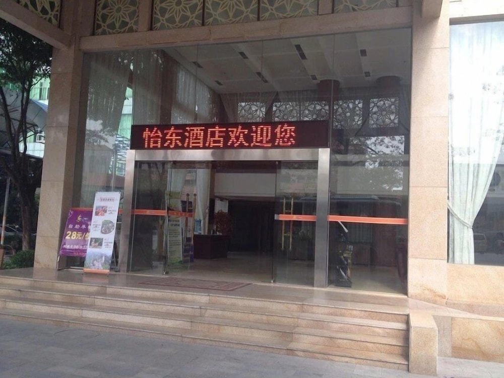 Good East Hotel photo4