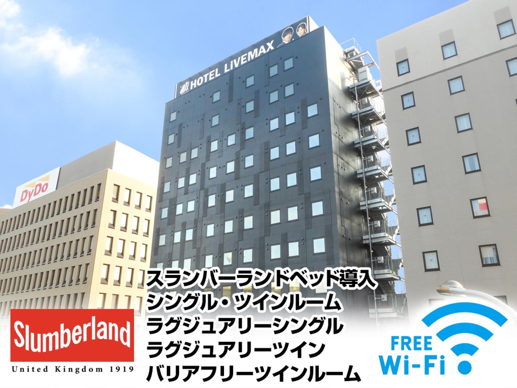Hotel Livemax Premium Nagano Ekimae 5/25