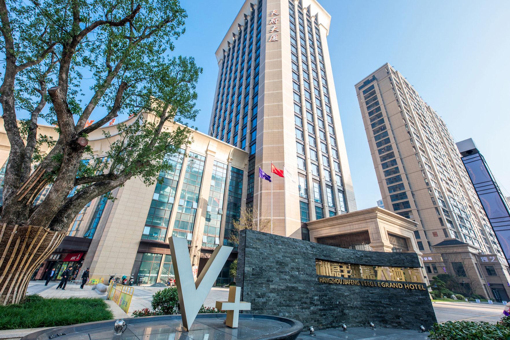 Veegle Jiafeng Hotel Hangzhou 32/37