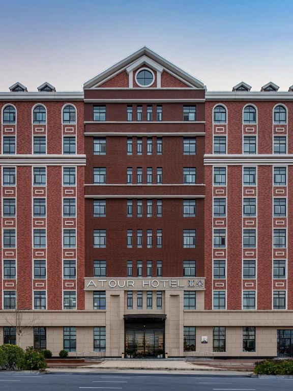 Atour Hotel (Xi'an Internetional Trade and Logistics) 5/53