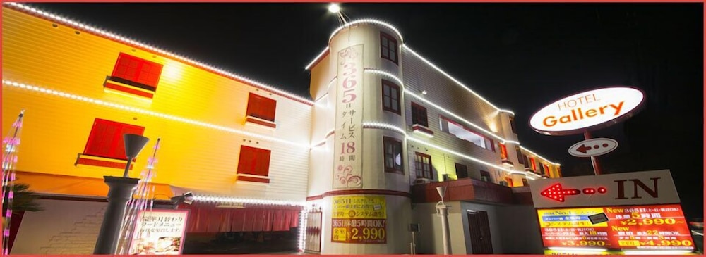 Hotel Gallery - Adult Only 57/62