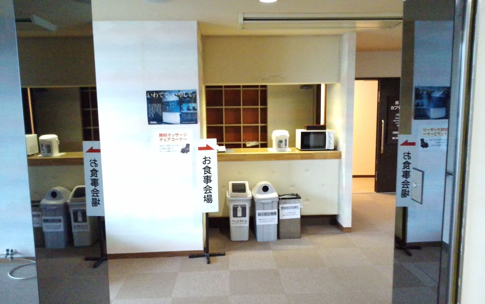 Hotel Miyako Hills Stationten 40/57