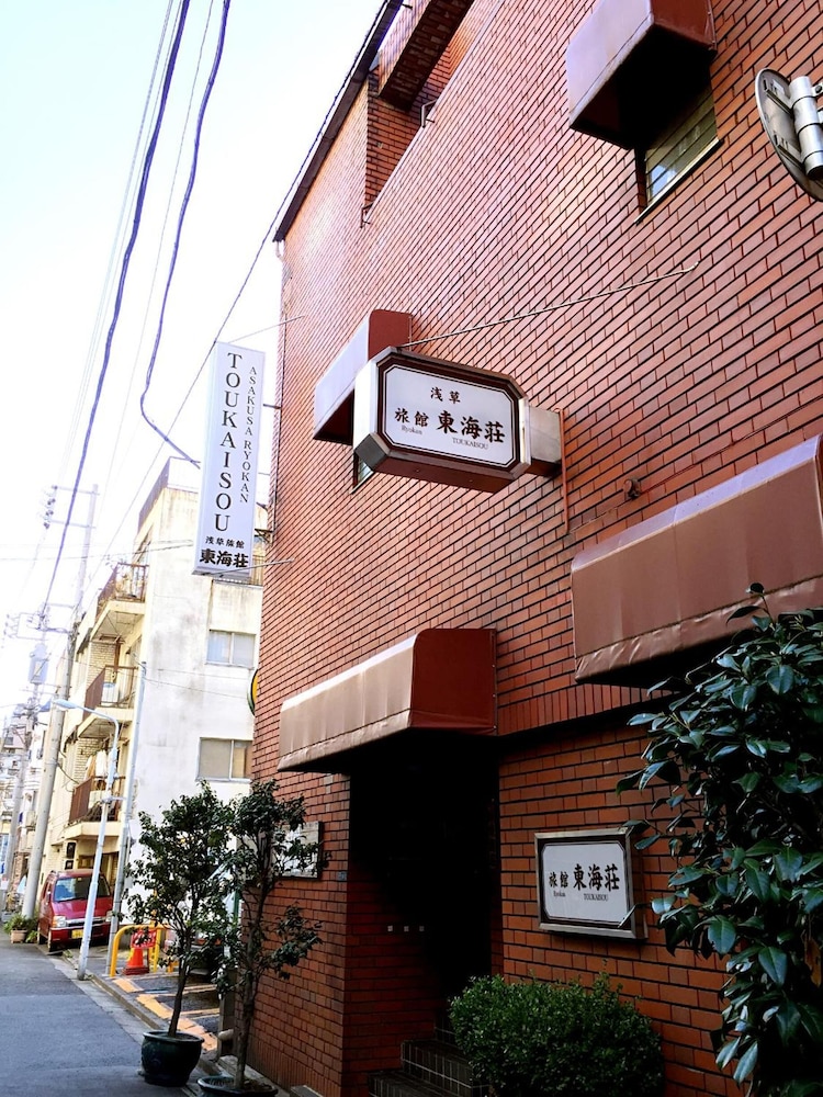 Asakusa Ryokan Toukaisou 2/47