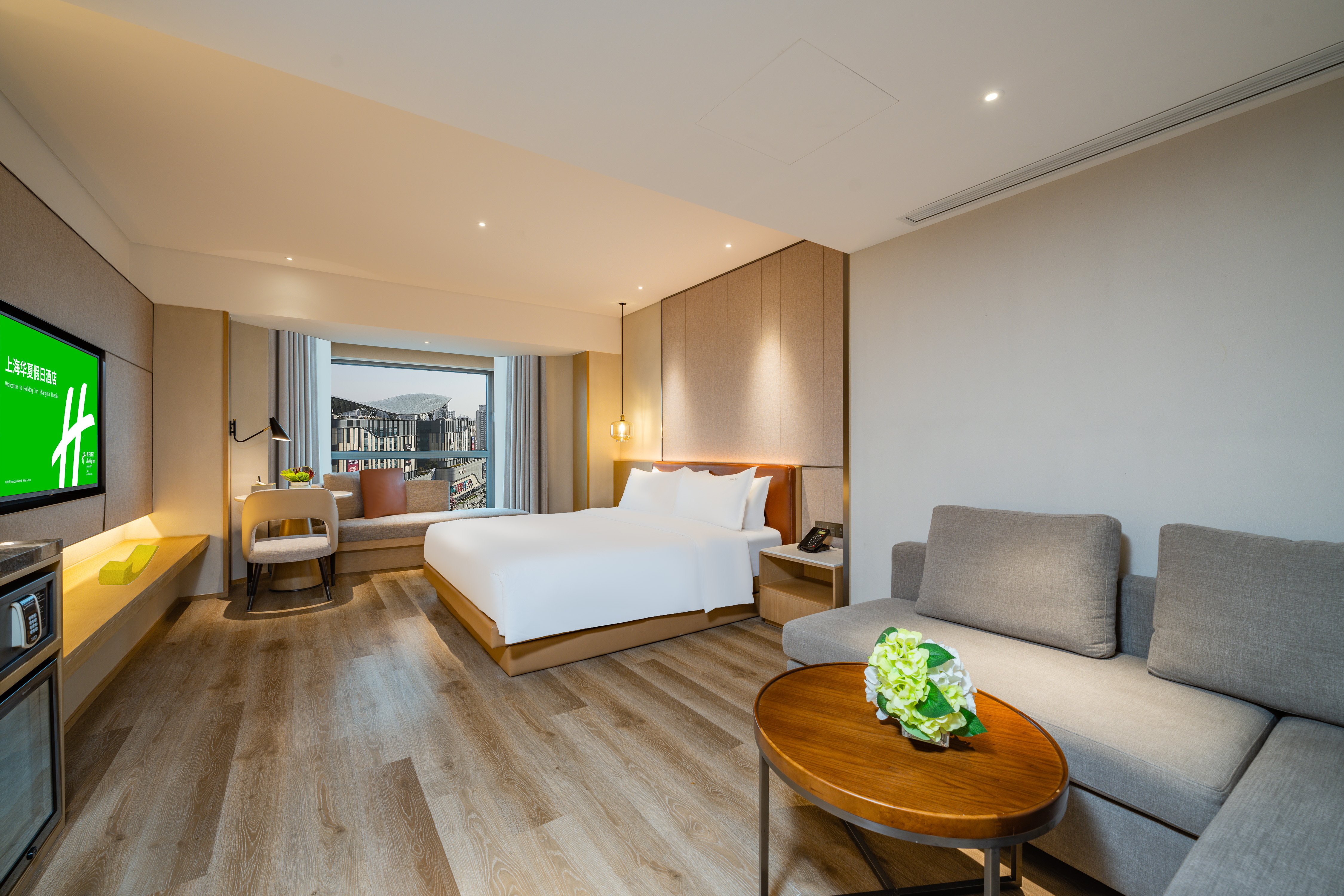 Holiday Inn Shanghai Huaxia 23/50