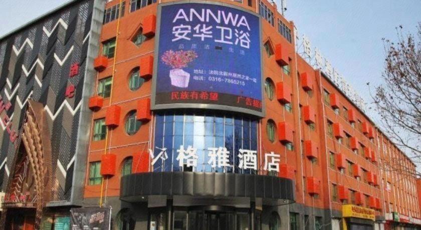 Gya Langfang City Government Hotel 6/28