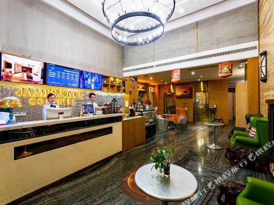 James Joyce Coffetel (Chengdu East Railway Station Lvdi 468) 20/22