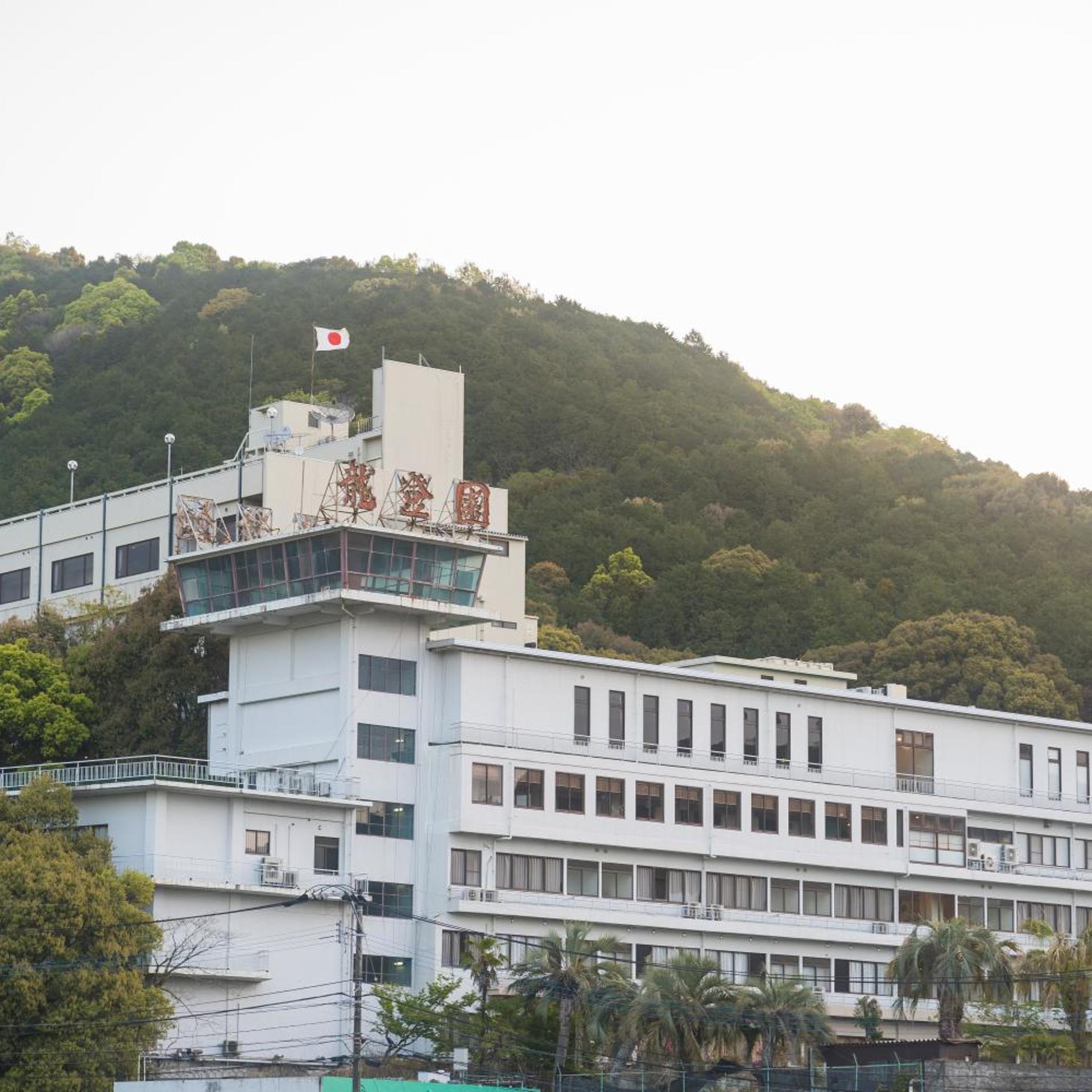 Hotel Ryutouen 2/50