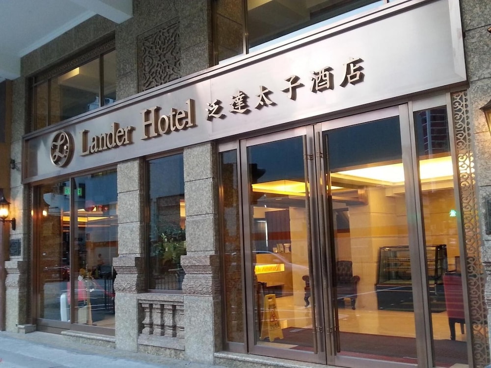 Lander Hotel Prince Edward 2/32