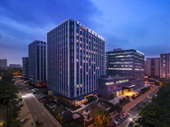 Kyriad Marvelous Hotel Chengdu Wuhou Shuangnan 3/34