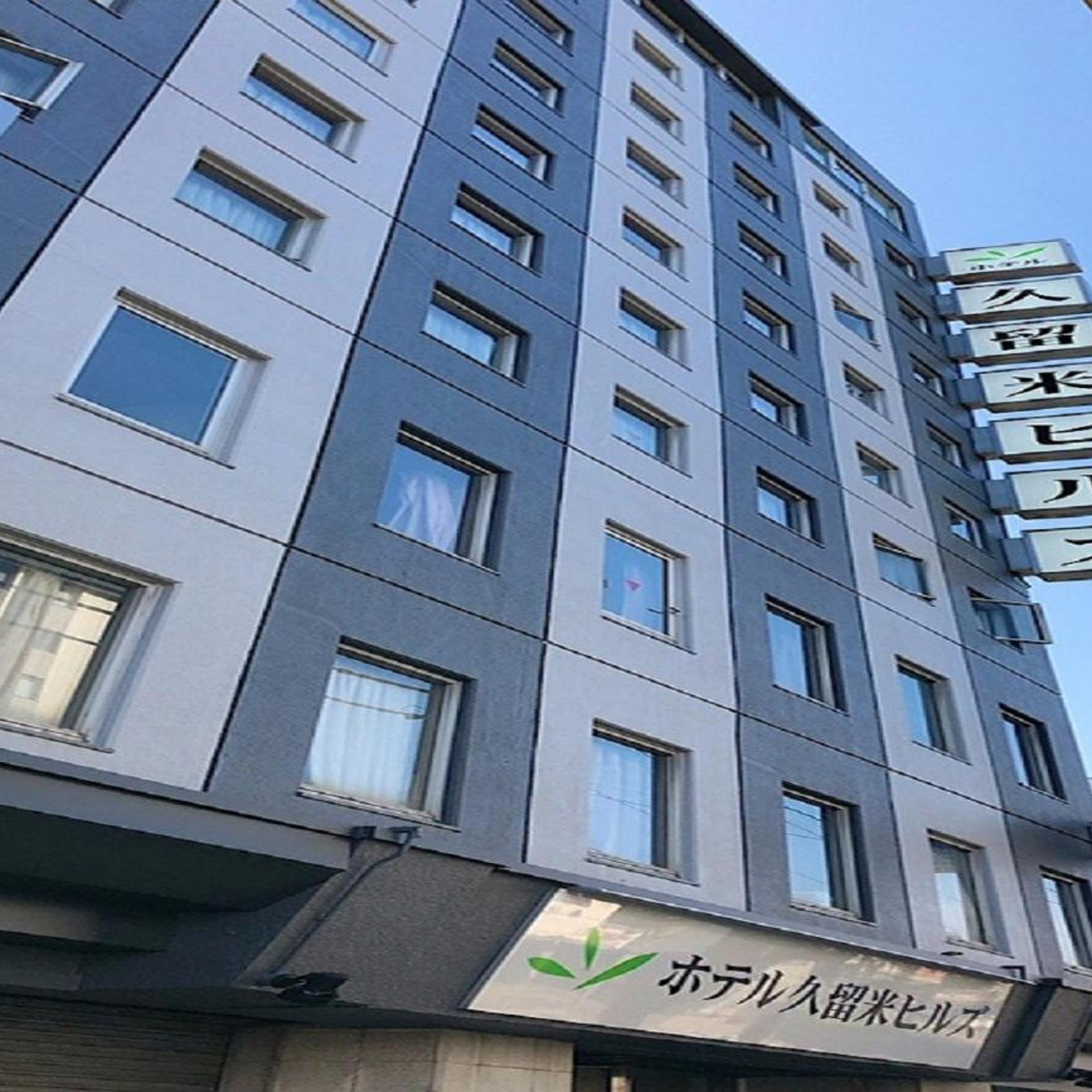 Hotel Kurume Hills 4/29