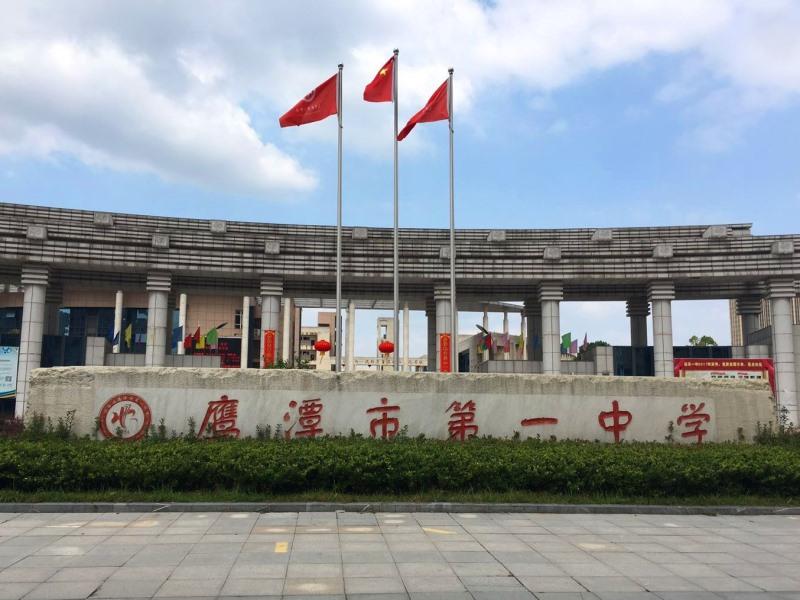 GreenTree Inn YingTan Xinjiang New District Municipal Government Yizhong Hotel in YINGTAN
