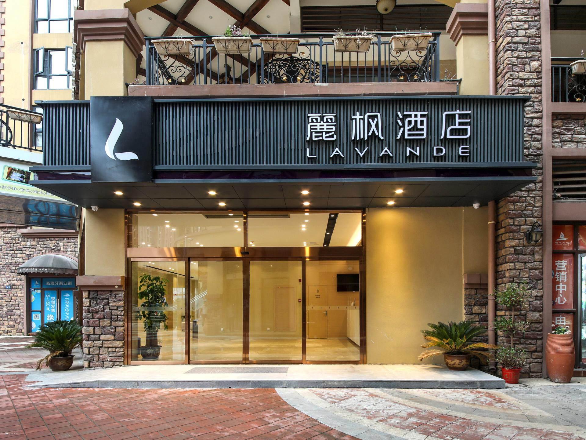 Lavande Hotel (Wuhan Yangluo subway station store) 1/47
