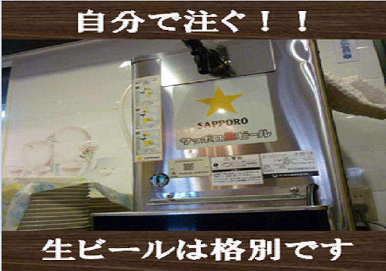 Kuretake Inn Yaizu-Ekimae 5/30