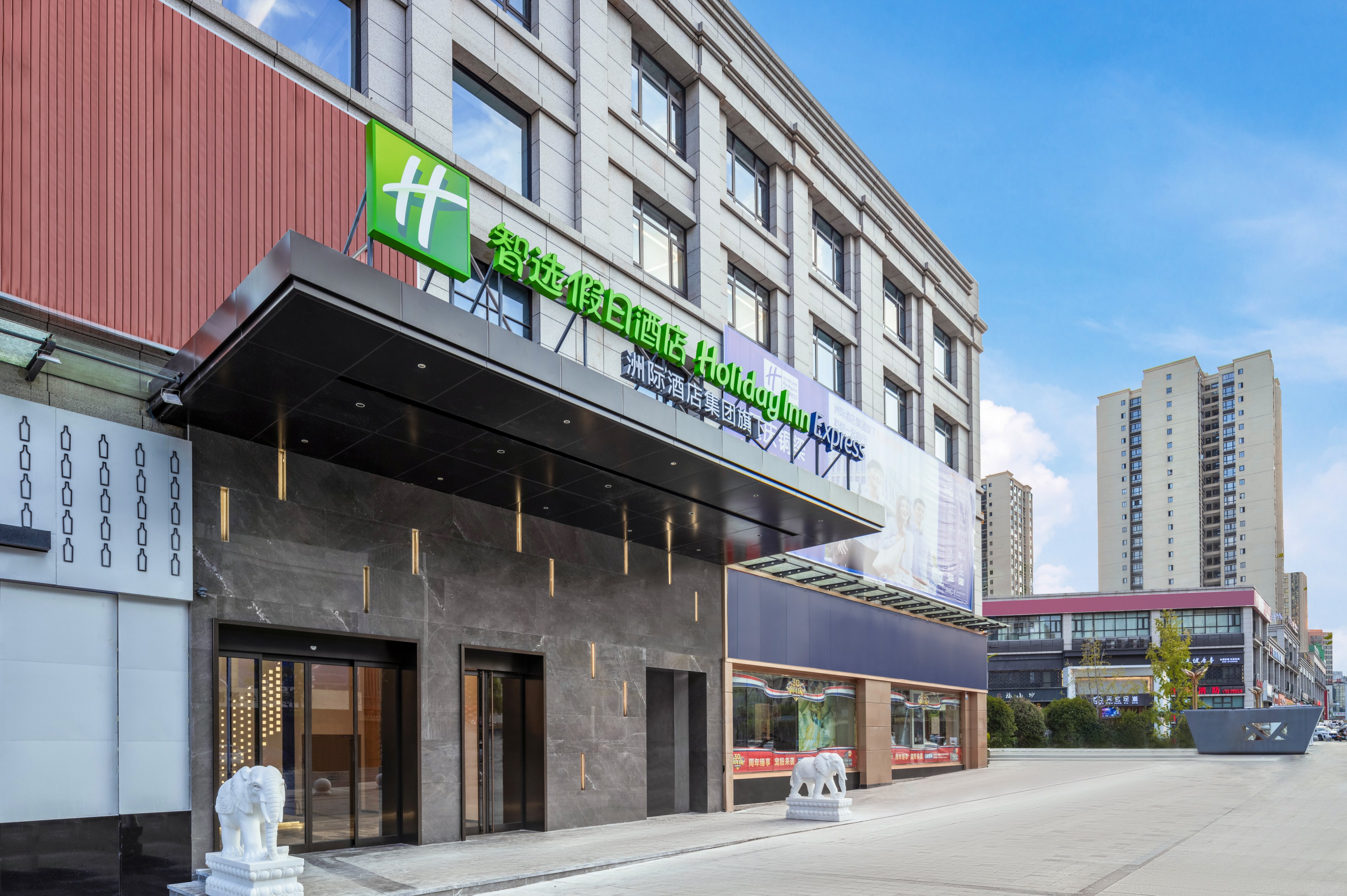 Holiday Inn Express Chongqing Tongliang 36/50