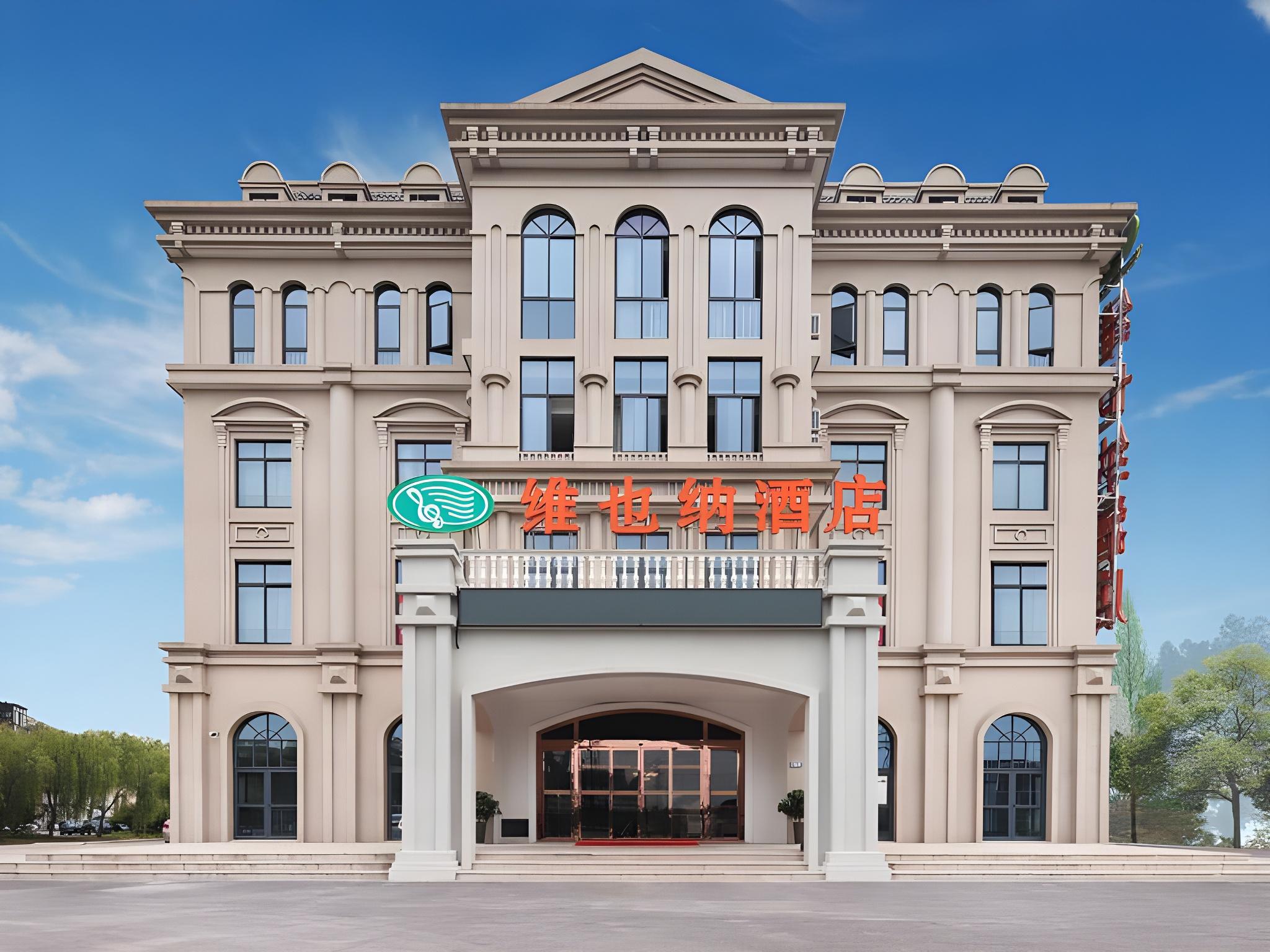 Vienna Hotel (Tongxiang Puyuan) 5/54
