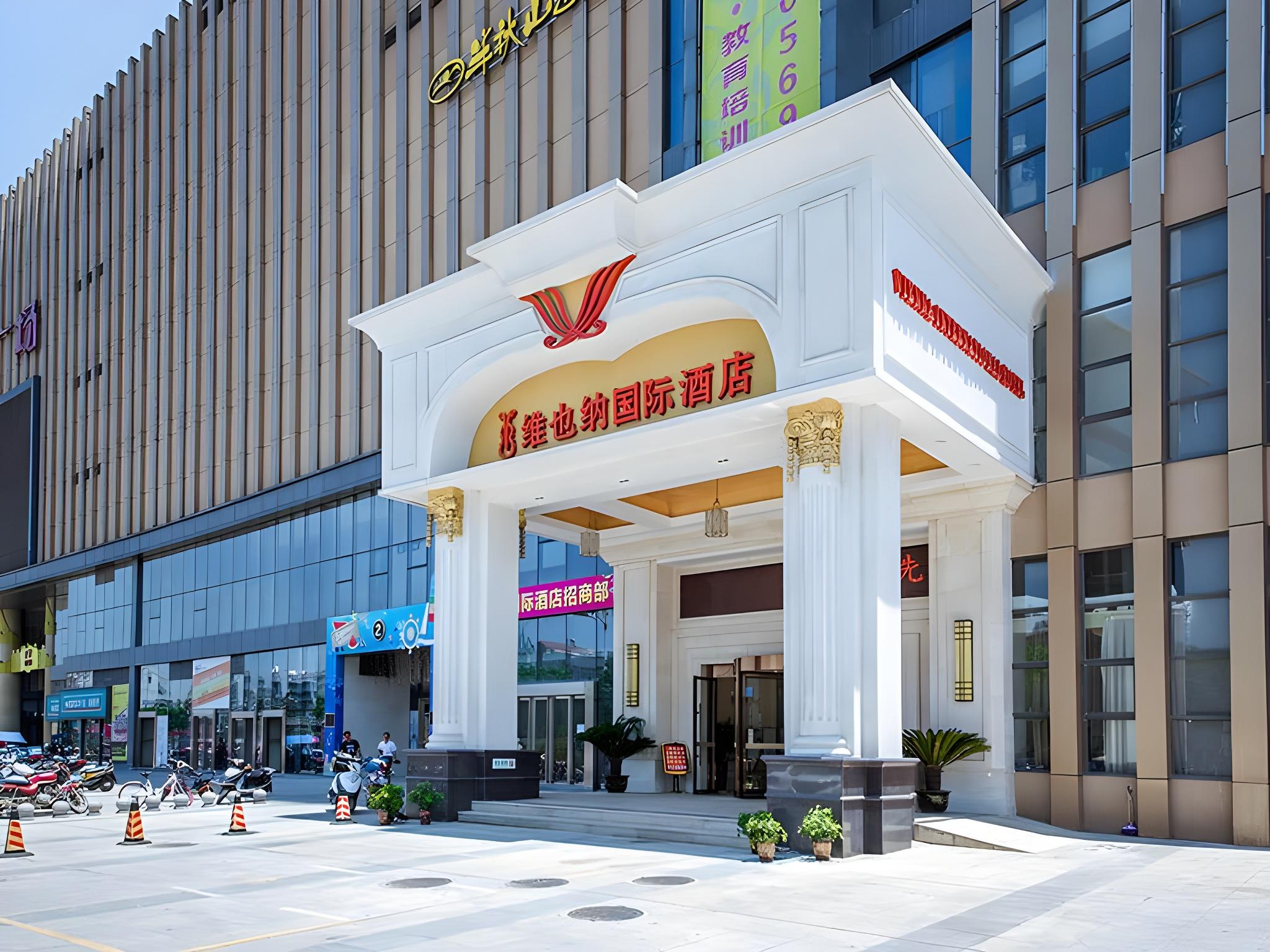 Vienna International Hotel (Zhongxiang Zhongbai Square) 30/31