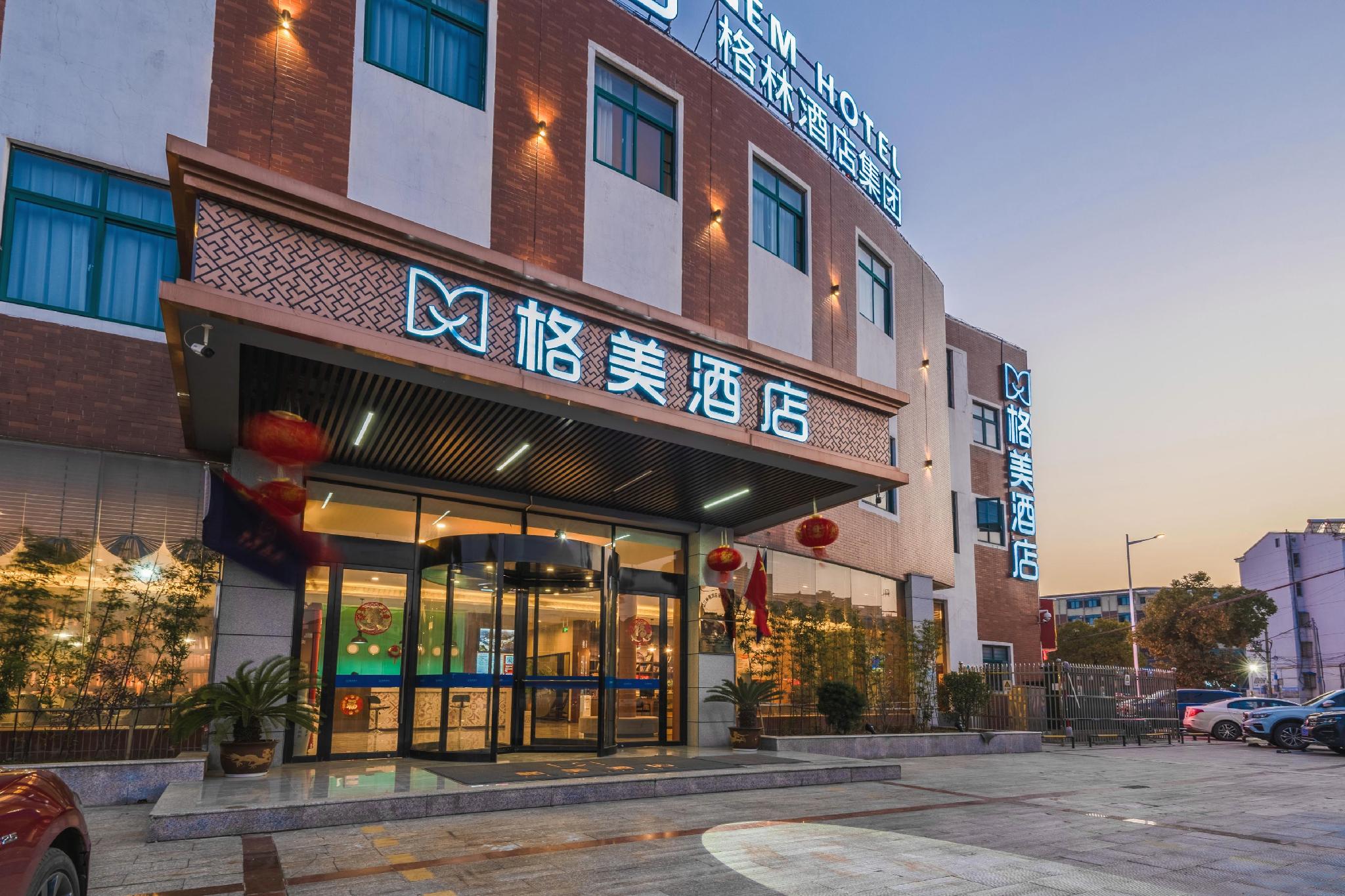 Gem Anqing Wangjiang County Central Mall Fengqi Road Hotel 17/58