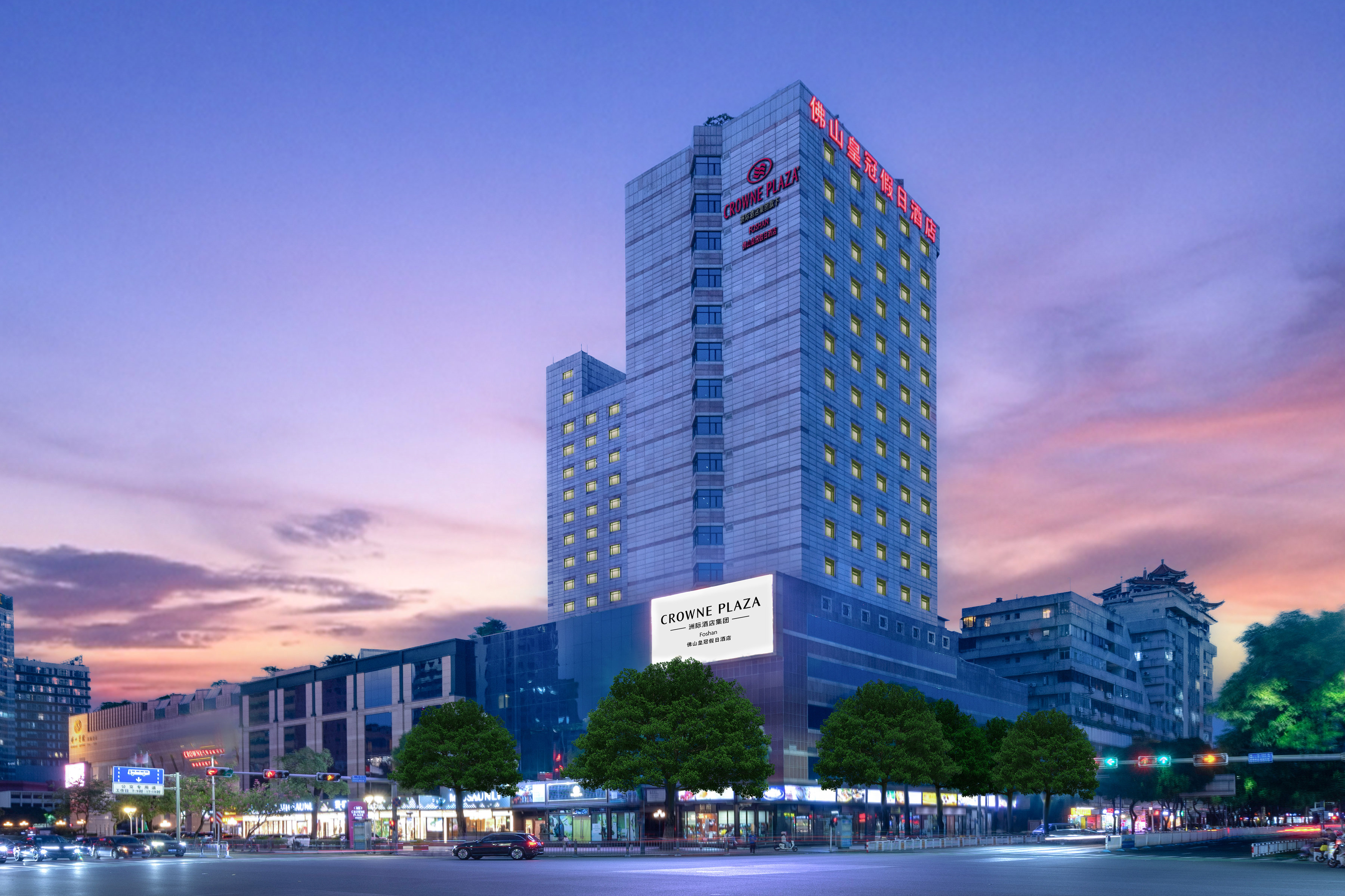 Crowne Plaza Foshan 2/76