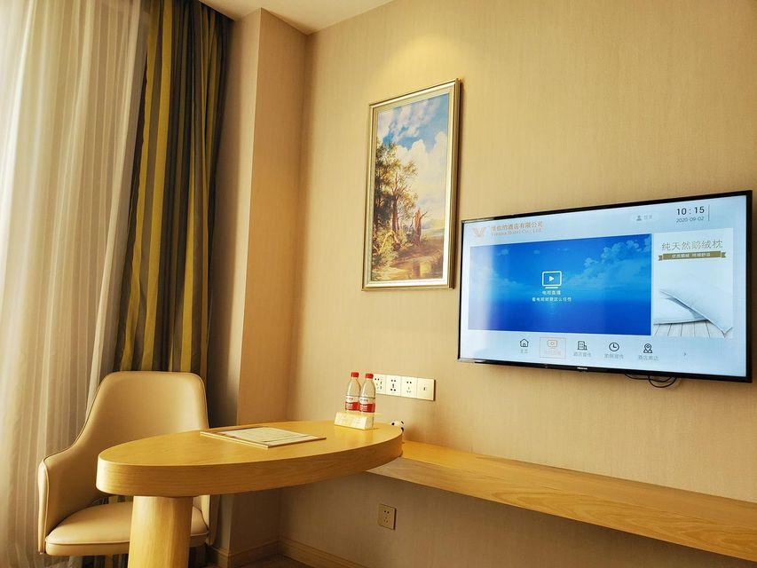 Vienna International Hotel (Xianyou High-speed Railway Station Store) 29/32