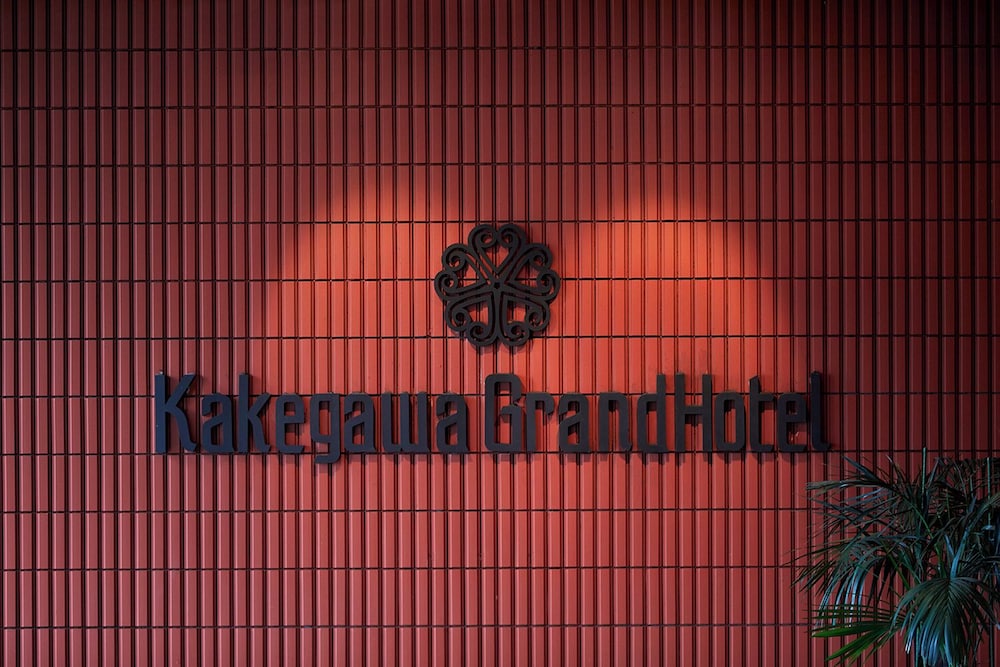 Kakegawa Grand Hotel 7/60