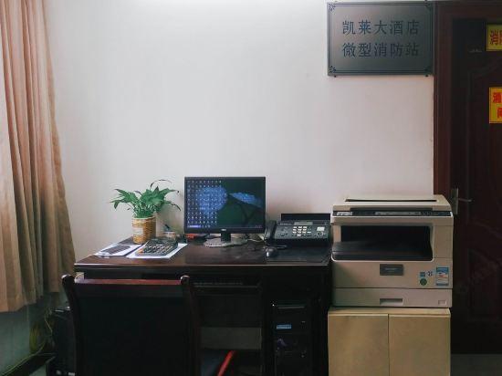 Kai Hua Hotel 29/34