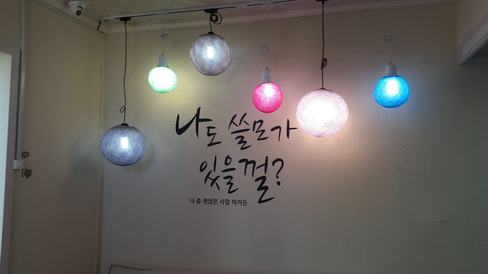 New Gwangju Guesthouse 9/21